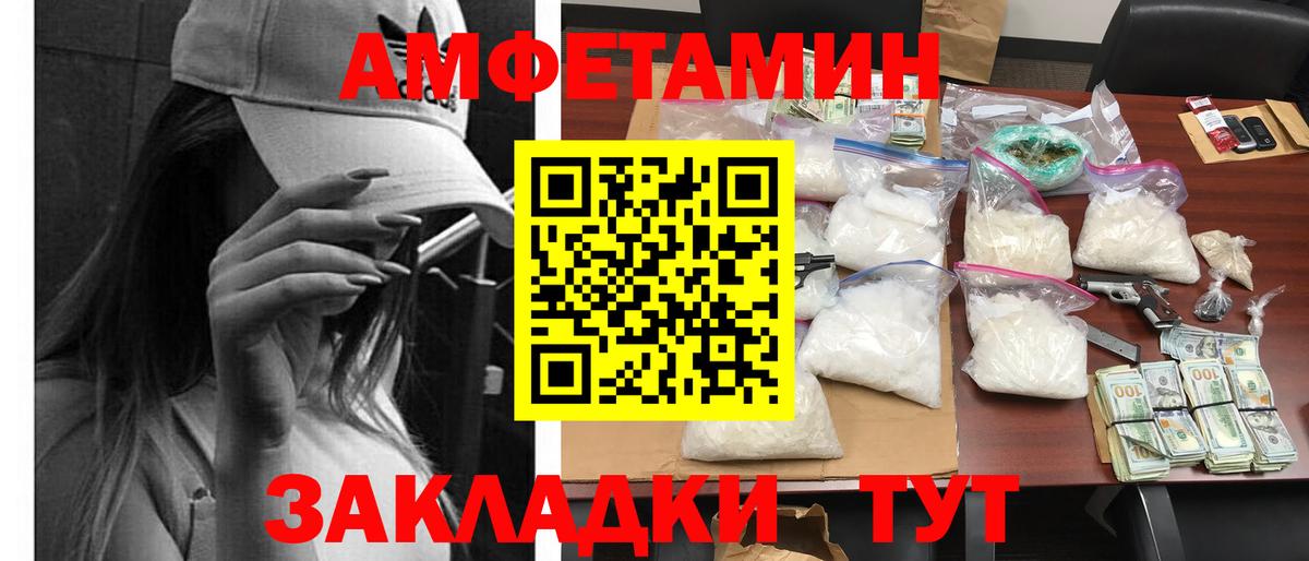 гидра сайт  Вход с VPN  АМФЕТАМИН  Amphetamine 98%  Ленинск-Кузнецкий  АМФЕТАМИН 
