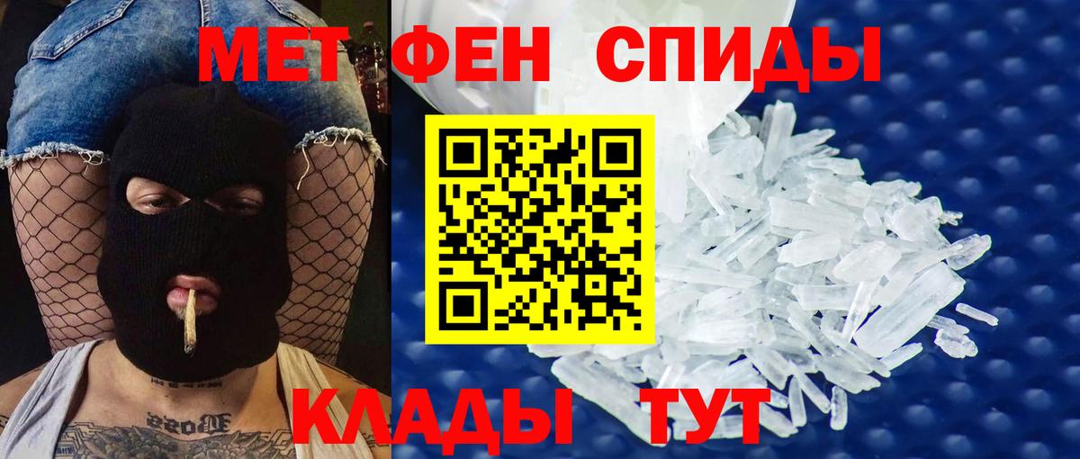АМФЕТАМИН 97% Ленинск-Кузнецкий