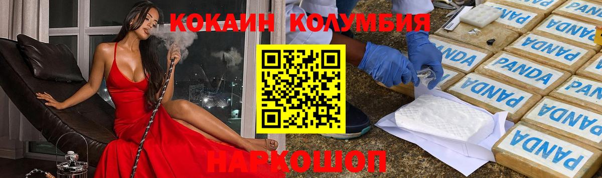 МАРИХУАНА Ленинск-Кузнецкий