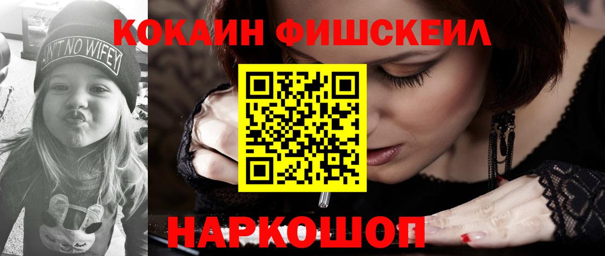 Cocaine Боливия Ленинск-Кузнецкий