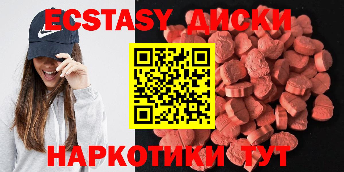 ЭКСТАЗИ louis Vuitton  ЭКСТАЗИ louis Vuitton  Вход с VPN  Ленинск-Кузнецкий 