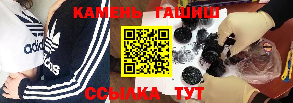 ГАШИШ AMNESIA HAZE Ленинск-Кузнецкий