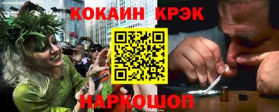 кокаин Ипатово