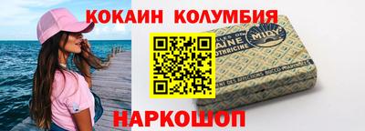 кокаин Ипатово