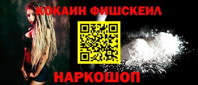 кокаин Ипатово
