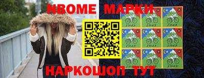 кокаин Ипатово