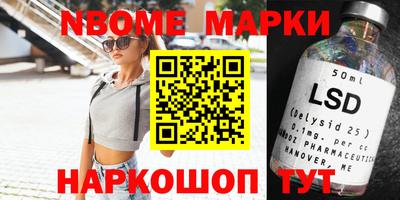 кокаин Ипатово