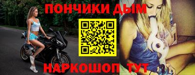 кокаин Ипатово
