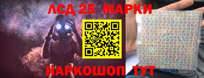 кокаин Ипатово