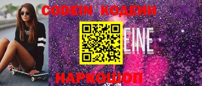 кокаин Ипатово
