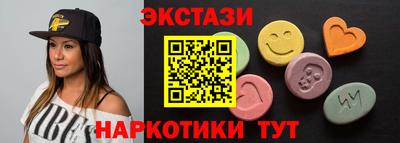кокаин Ипатово