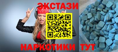 кокаин Ипатово