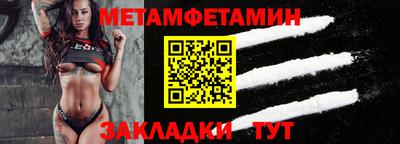 амф Ирбит