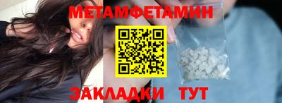 амф Ирбит