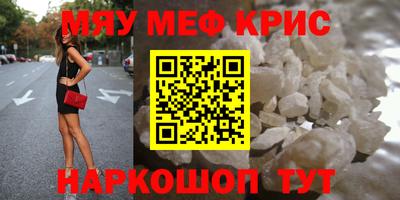амф Ирбит