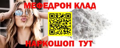 кокаин Ипатово