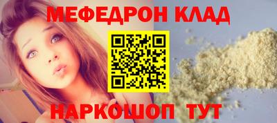 кокаин Ипатово