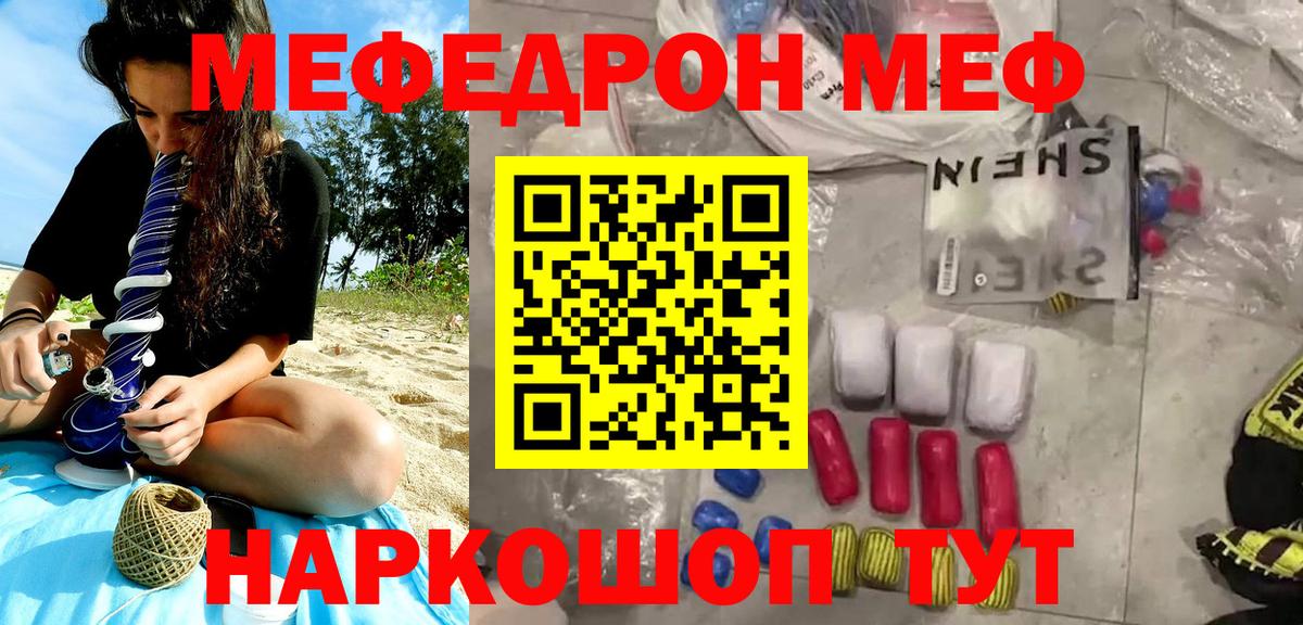 Кетамин  Конопля  ГАШ  Вход с VPN  Вейп ТГК  Меф кристаллы  Купить  Ленинск-Кузнецкий  COCAIN 