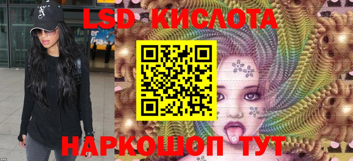 Марки NBOMe 1500мкг  Марки NBOMe 1500мкг  Ленинск-Кузнецкий  Вход с VPN 