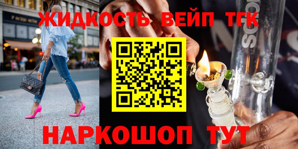 ТГК Wax Ленинск-Кузнецкий