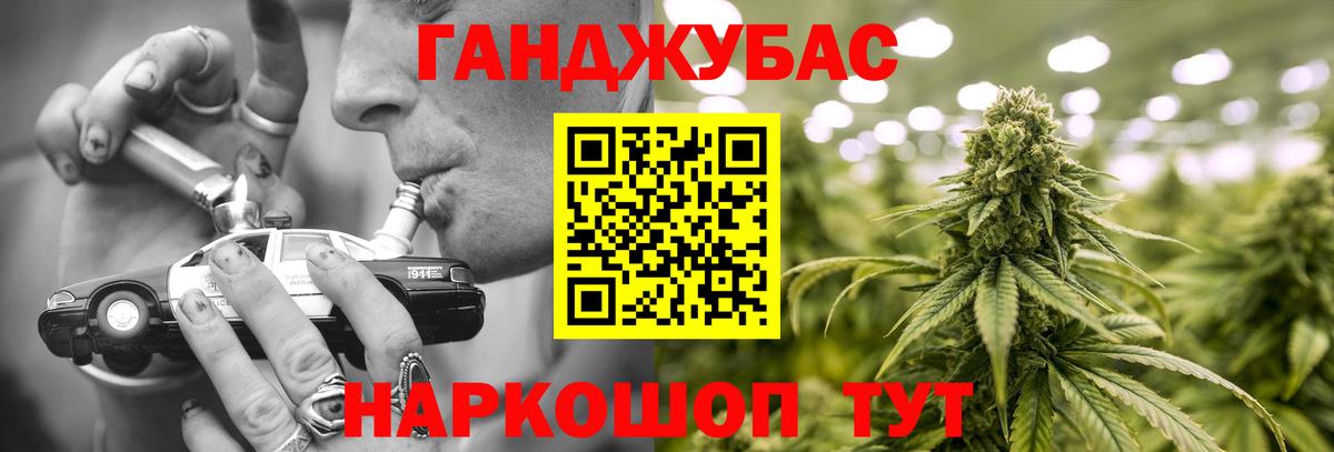Канабис тримм Ленинск-Кузнецкий