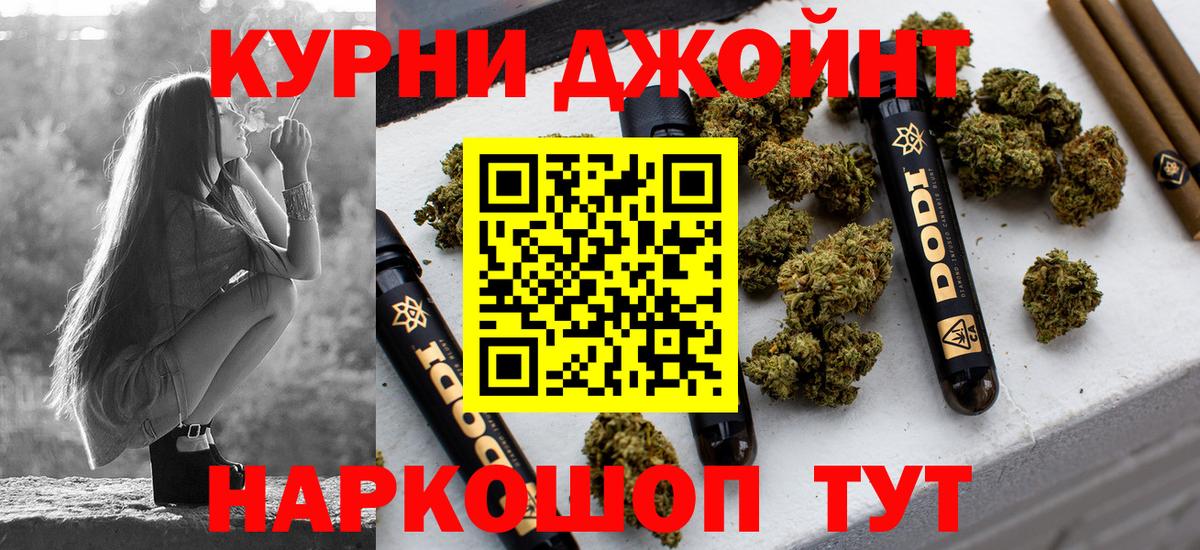 МАРИХУАНА планчик  Марихуана Amnesia  Вход с VPN  Ленинск-Кузнецкий  Бошки Шишки семена 